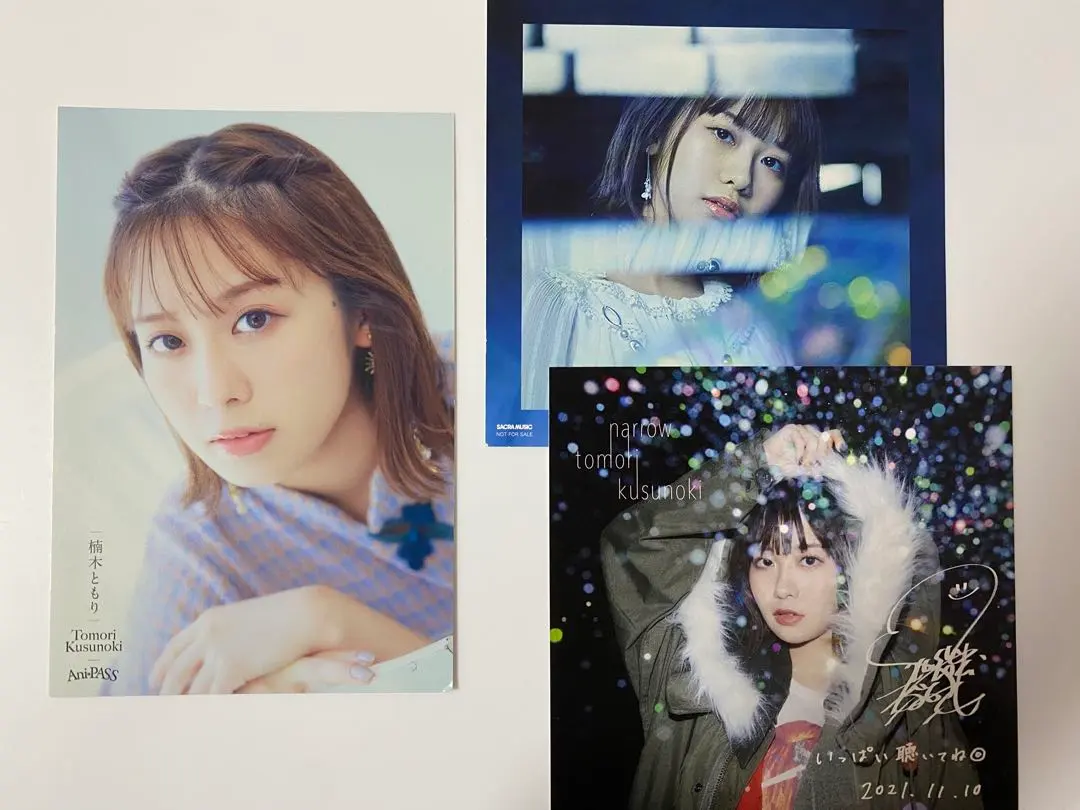 2026年最新】楠木ともり サインの人気アイテム - メルカリ