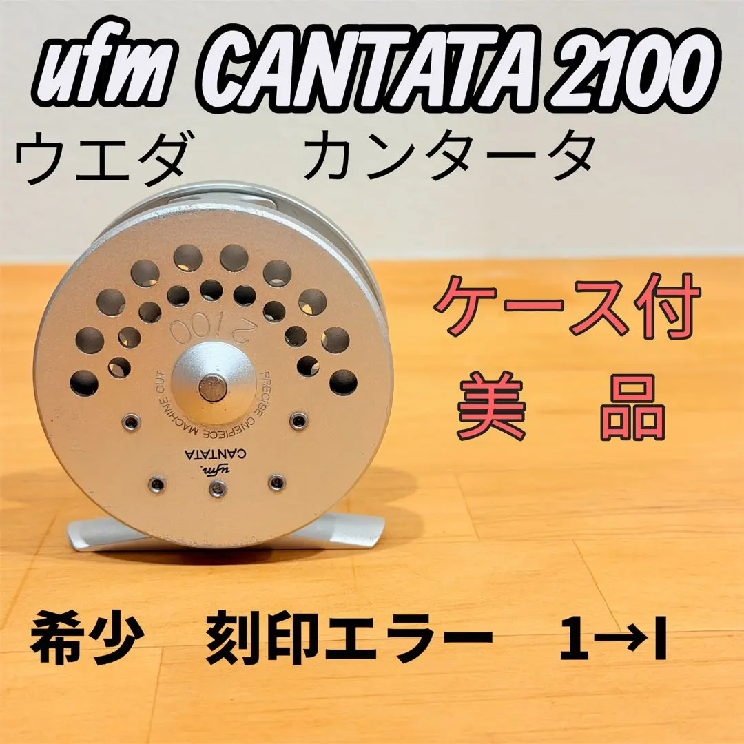 2026年最新】ufm カンタータの人気アイテム - メルカリ