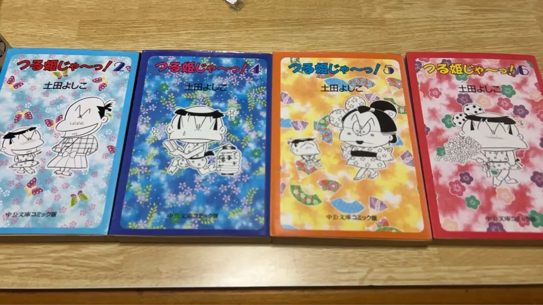 2026年最新】つる姫じゃ 土田よしこの人気アイテム - メルカリ