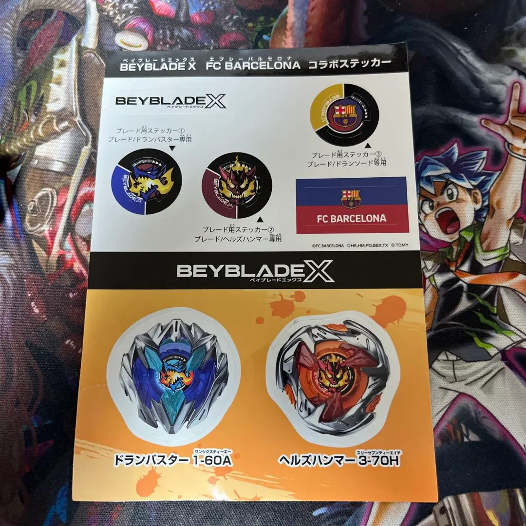 2026年最新】ベイブレードX バルセロナ ステッカーの人気アイテム