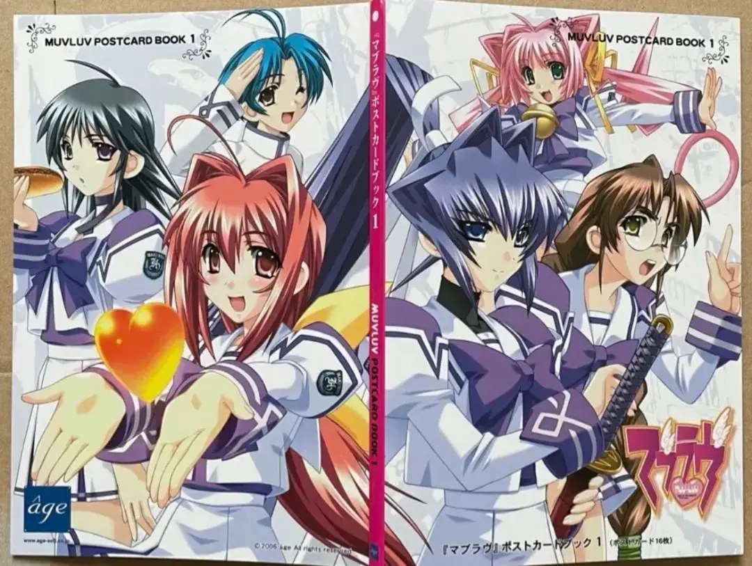 2026年最新】マブラヴ 社霞の人気アイテム - メルカリ