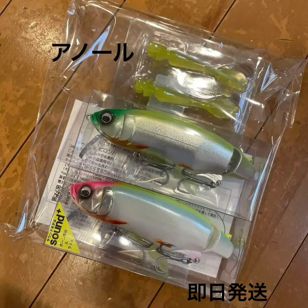 2026年最新】ヒフミクリエイティング アノールの人気アイテム - メルカリ