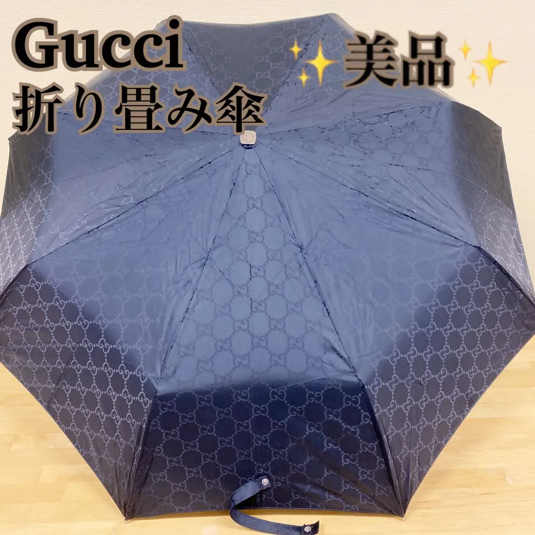 2026年最新】gucci 傘の人気アイテム - メルカリ