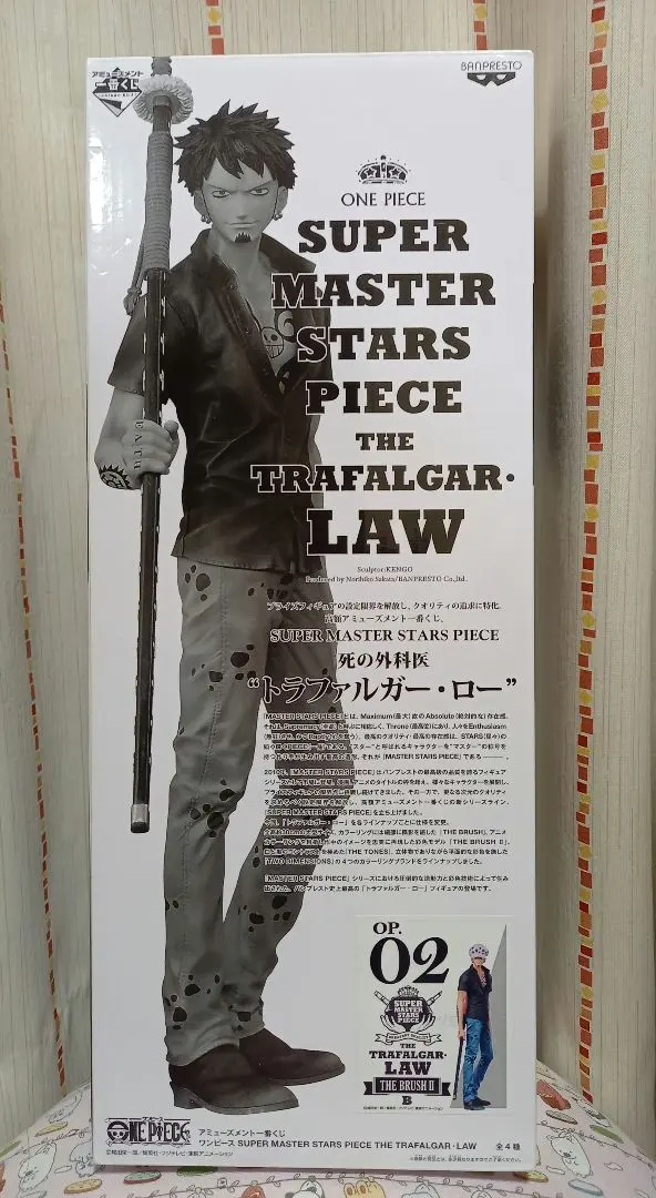 2026年最新】smsp ローの人気アイテム - メルカリ