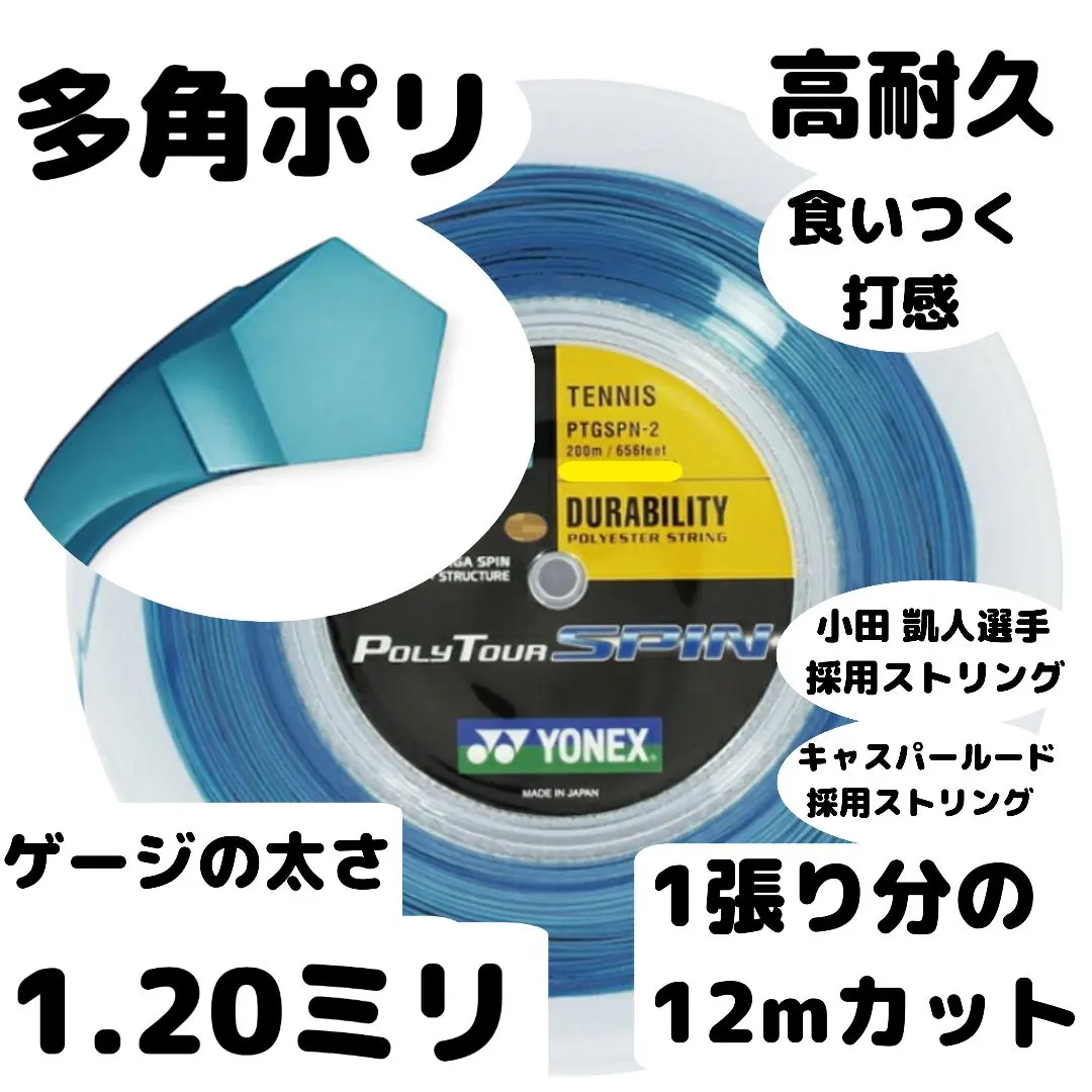 2026年最新】西岡良仁の人気アイテム - メルカリ