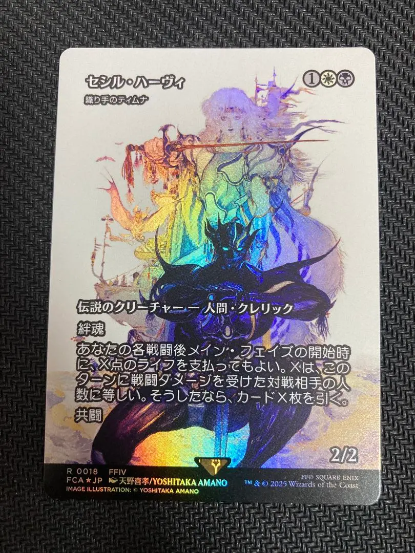 2026年最新】セシル・ハーヴィの人気アイテム - メルカリ