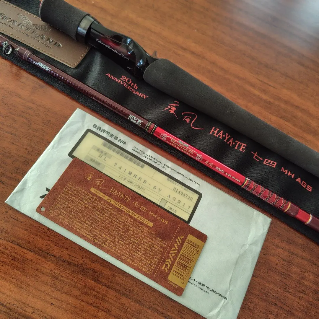 2026年最新】ハートランド 疾風七四の人気アイテム - メルカリ