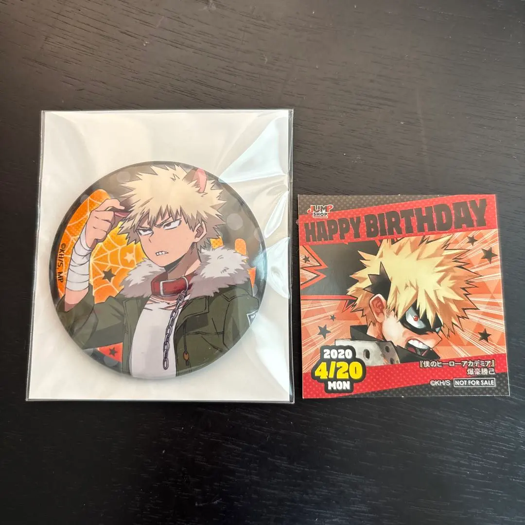 2026年最新】爆豪光己の人気アイテム - メルカリ