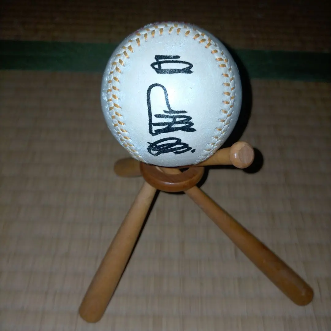 2026年最新】王貞治 直筆サイン ボールの人気アイテム - メルカリ