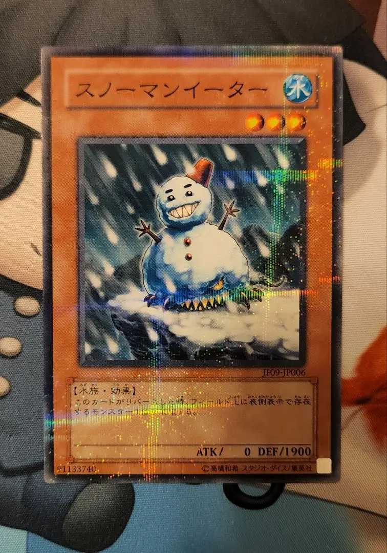 2026年最新】スノーマンイーター パラレルの人気アイテム - メルカリ