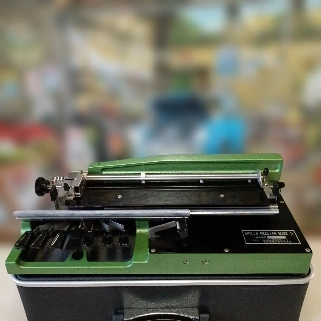 2026年最新】点字 タイプライターの人気アイテム - メルカリ