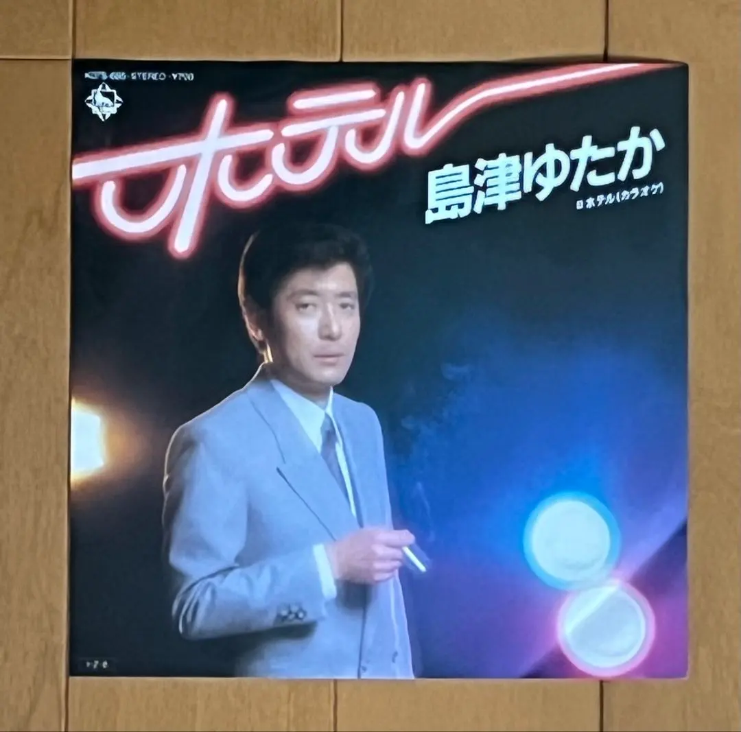 2026年最新】なかの綾 レコードの人気アイテム - メルカリ