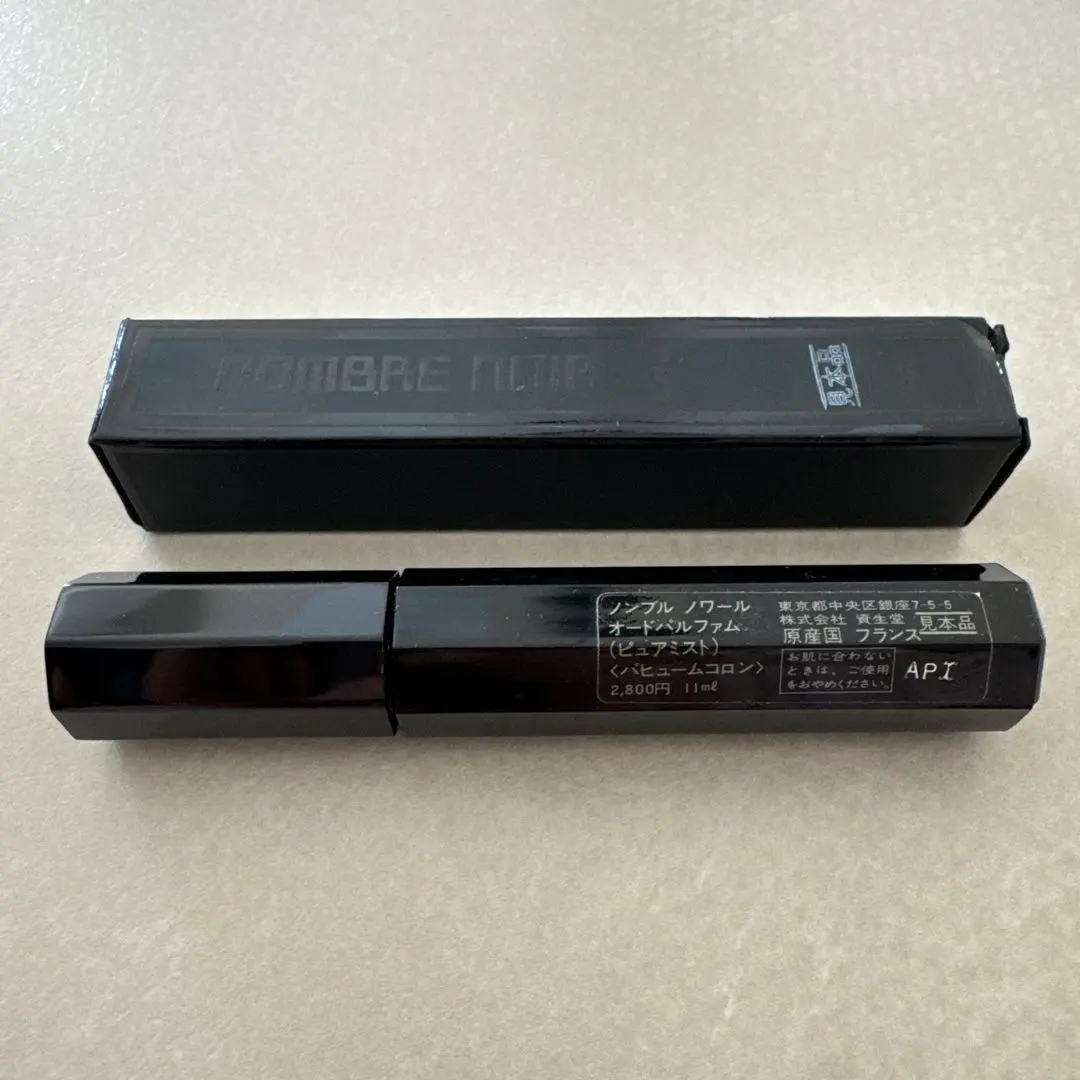 2026年最新】資生堂 ノンブルノワールの人気アイテム - メルカリ