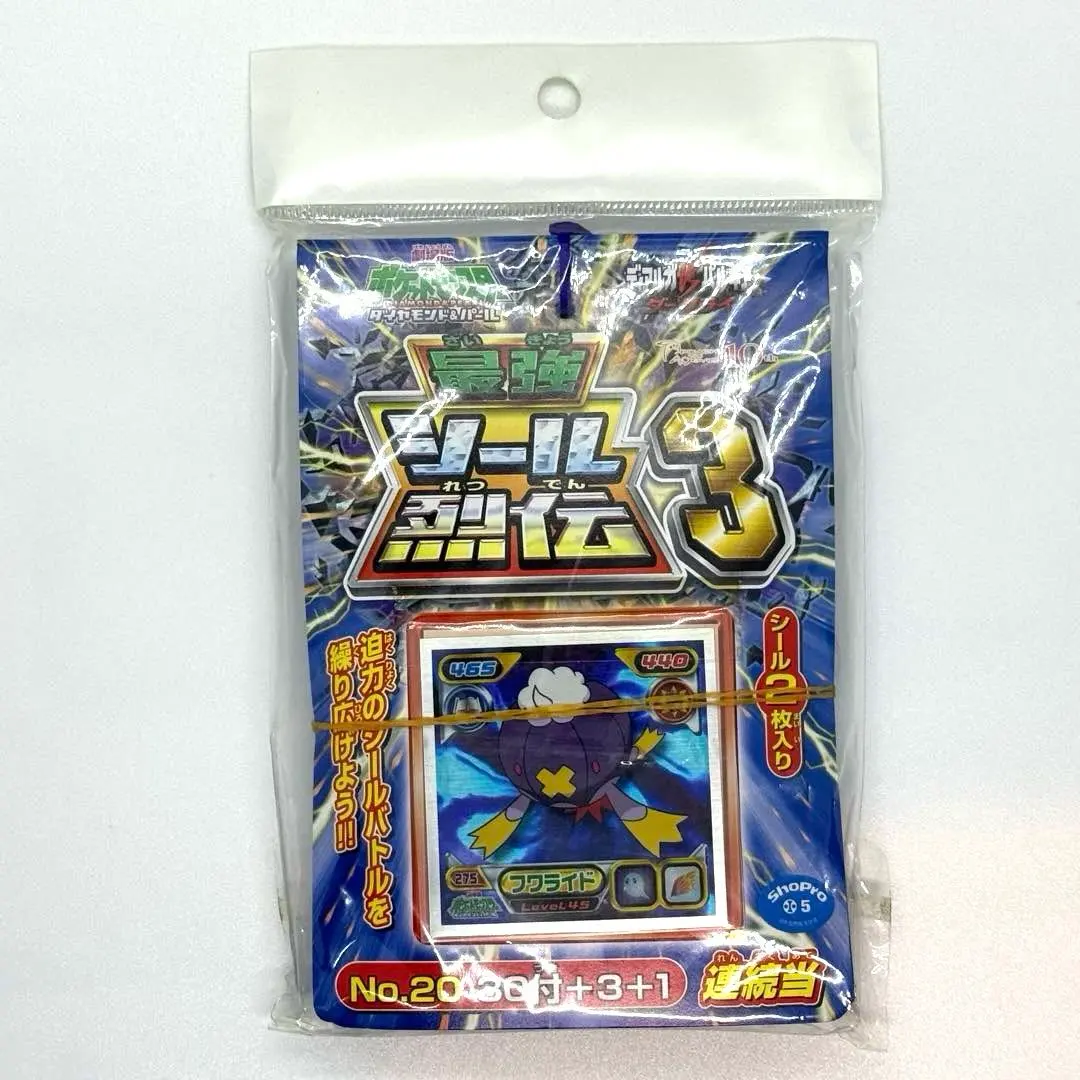 2026年最新】ポケモンシール烈伝 ディアルガの人気アイテム - メルカリ