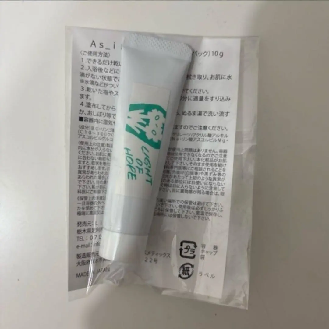 2026年最新】アズイリスの人気アイテム - メルカリ