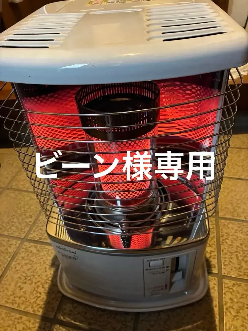2026年最新】トヨトミ 石油ストーブ rs-h29の人気アイテム - メルカリ