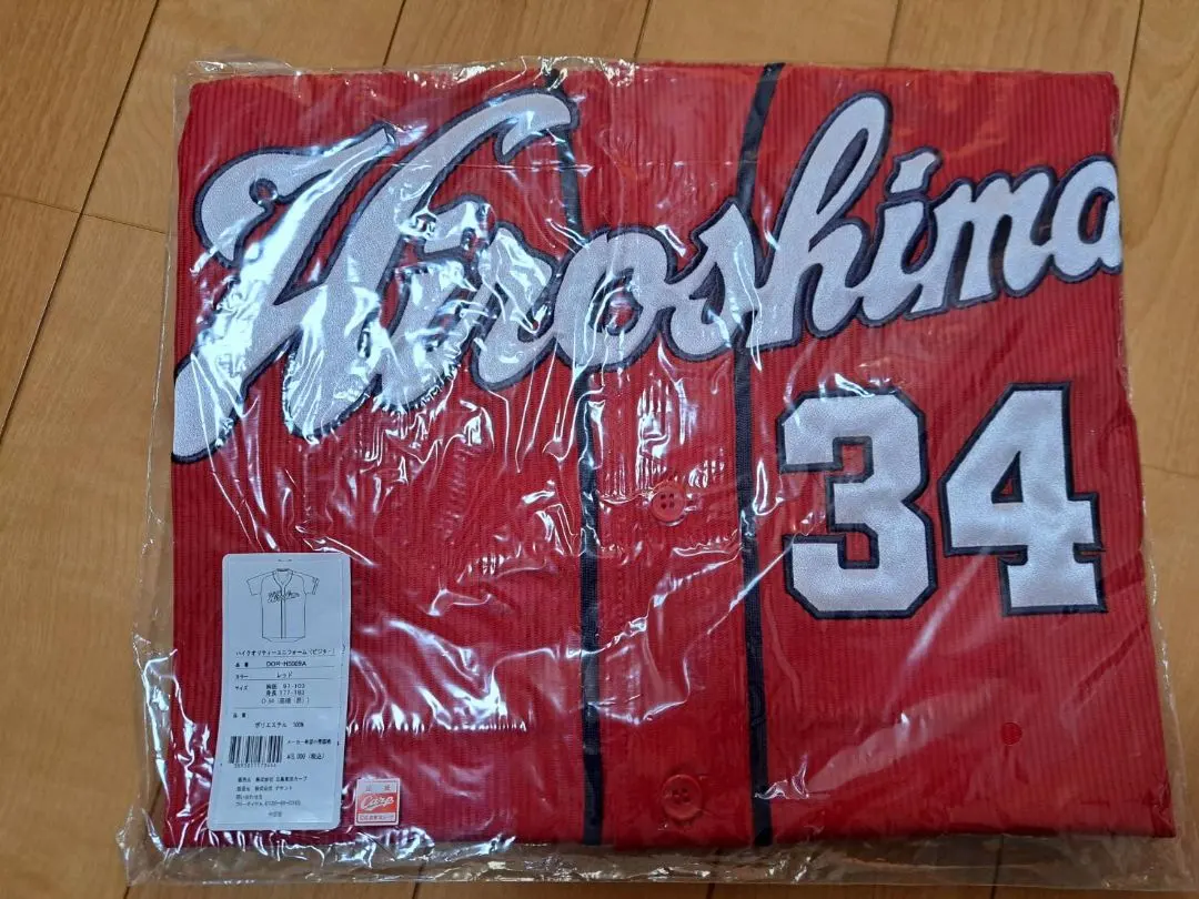 2026年最新】高橋昂也の人気アイテム - メルカリ