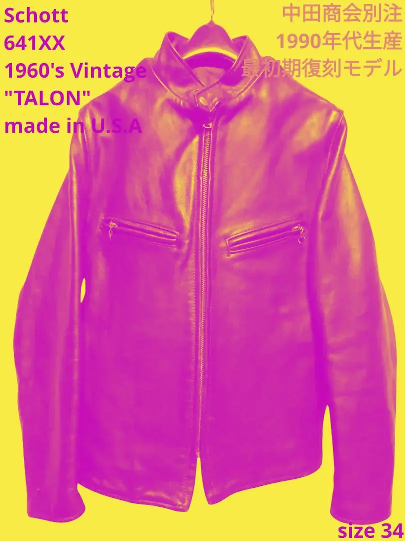 2026年最新】逆ハ ライダースの人気アイテム - メルカリ