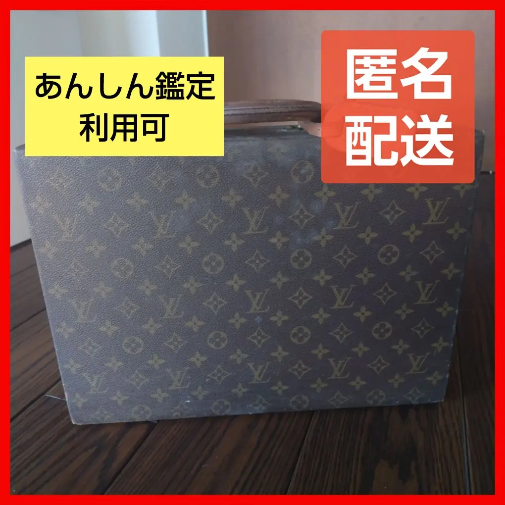 2026年最新】ルイヴィトン トランク ノベルティの人気アイテム - メルカリ