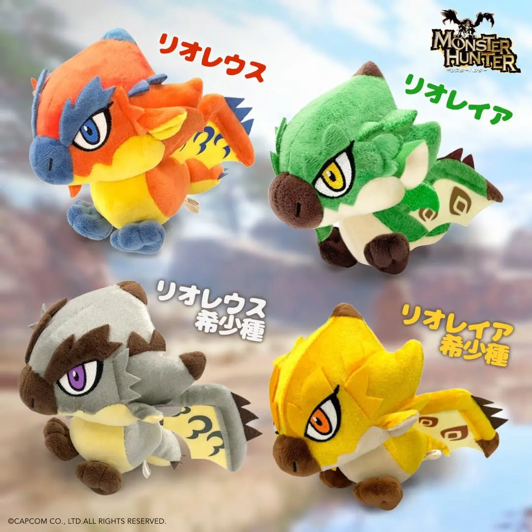 2026年最新】ベリオロス ぬいぐるみの人気アイテム - メルカリ