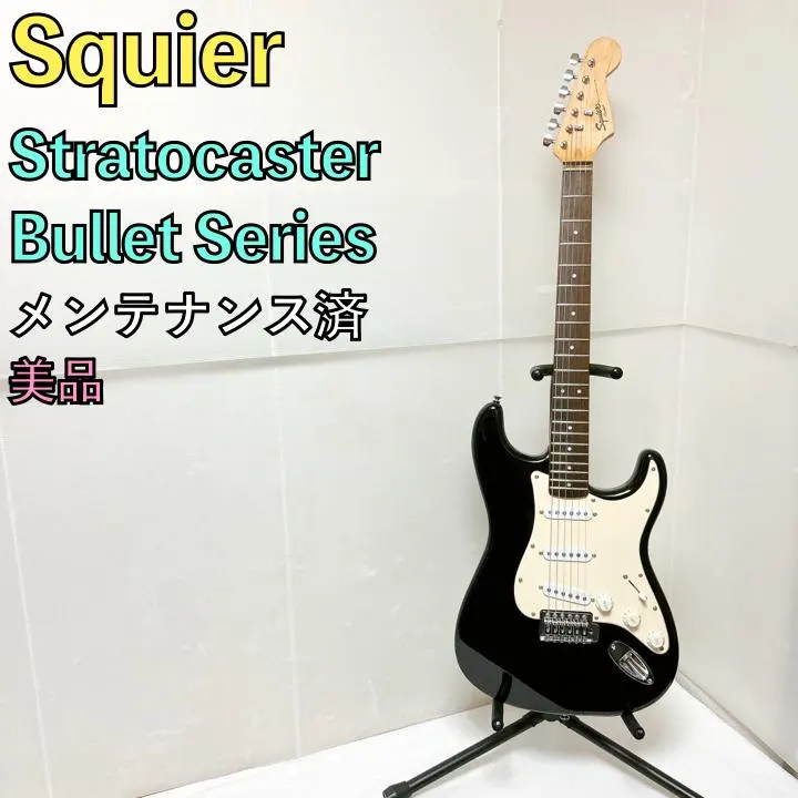 2026年最新】squier bullet stratocasterの人気アイテム - メルカリ