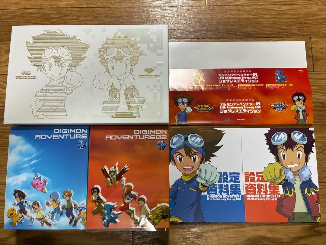 2026年最新】デジモンアドベンチャー02 設定資料集の人気アイテム