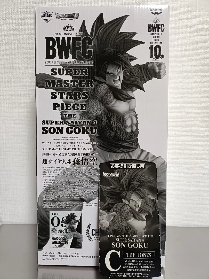 2026年最新】ドラゴンボール smsp 孫悟空 モノクロの人気アイテム