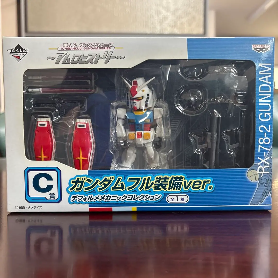 2026年最新】一番くじ アムロヒストリーの人気アイテム - メルカリ