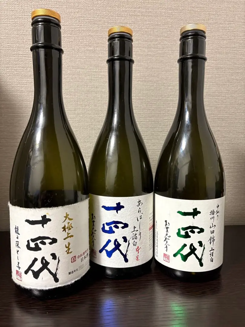 2026年最新】十四代 双虹 空瓶の人気アイテム - メルカリ