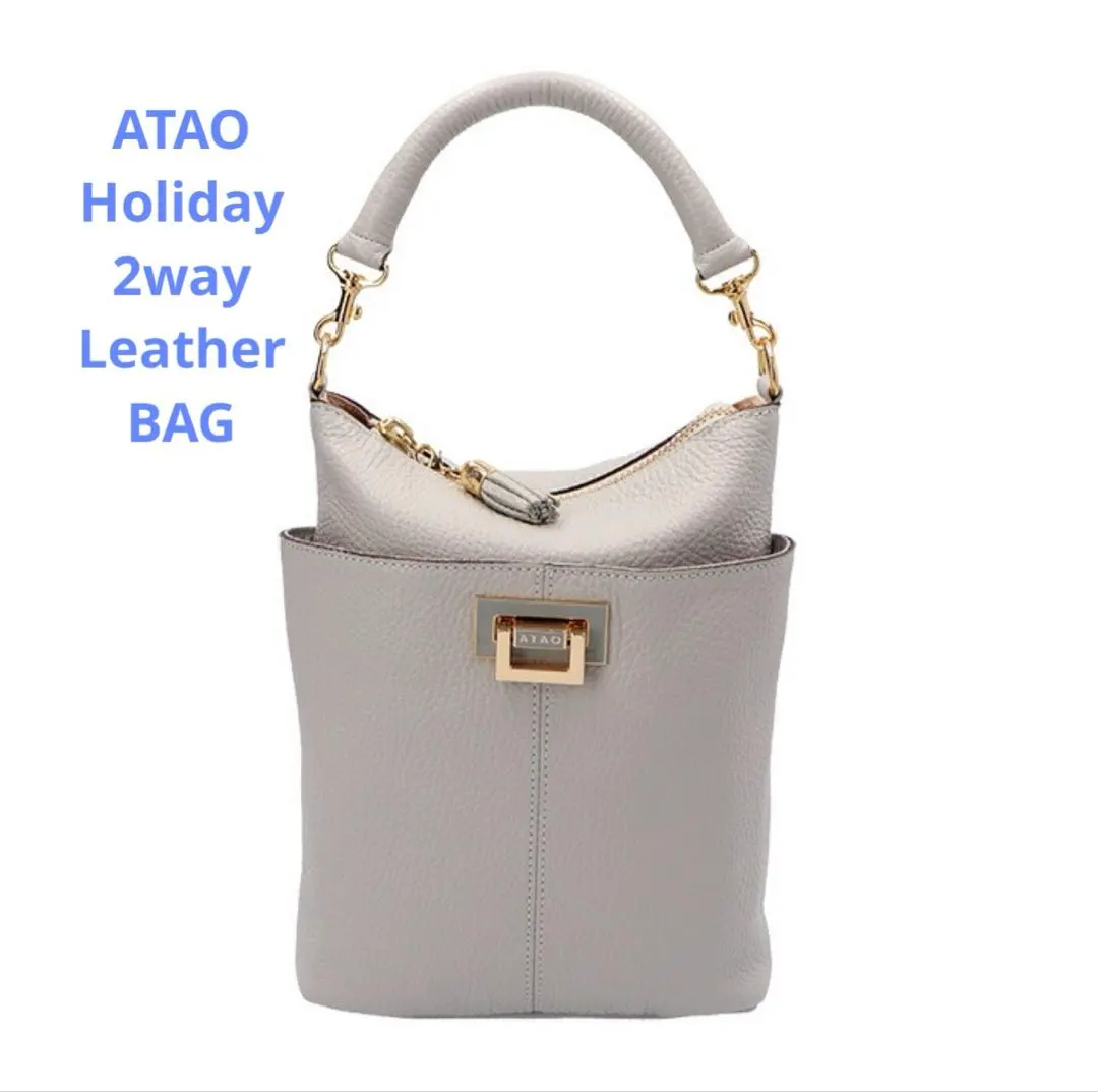 2026年最新】アタオ ホリデーの人気アイテム - メルカリ