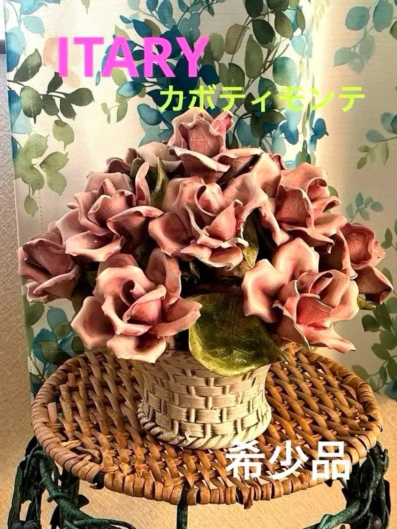 2026年最新】カポディモンテ 陶花の人気アイテム - メルカリ