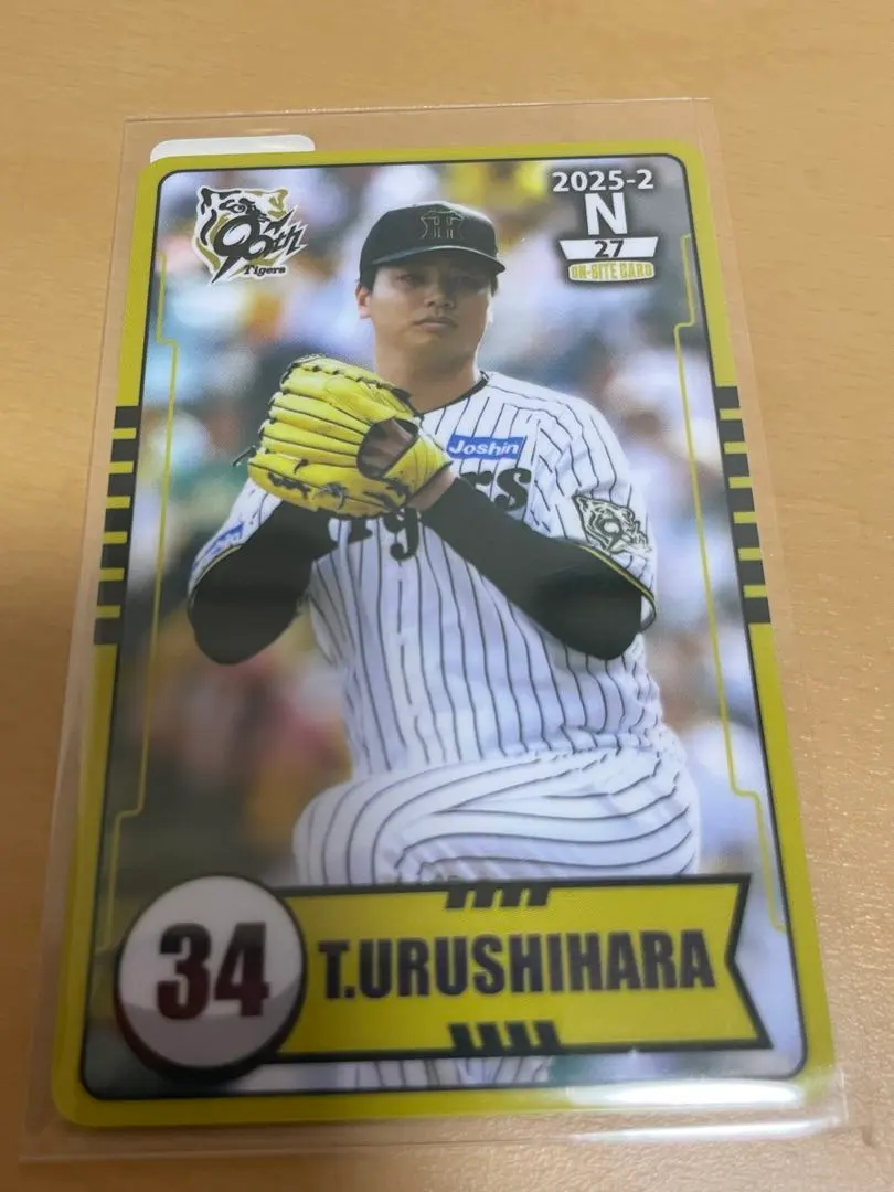 2026年最新】漆原大晟の人気アイテム - メルカリ