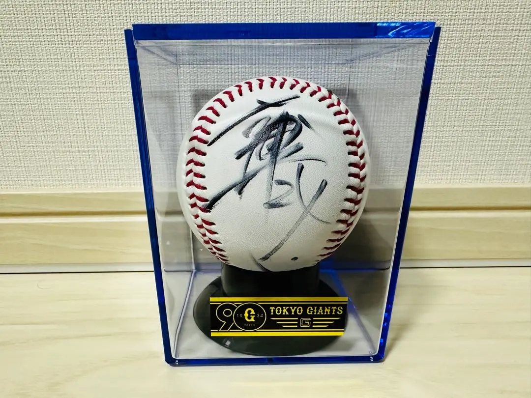 2026年最新】大城卓三 サインボールの人気アイテム - メルカリ