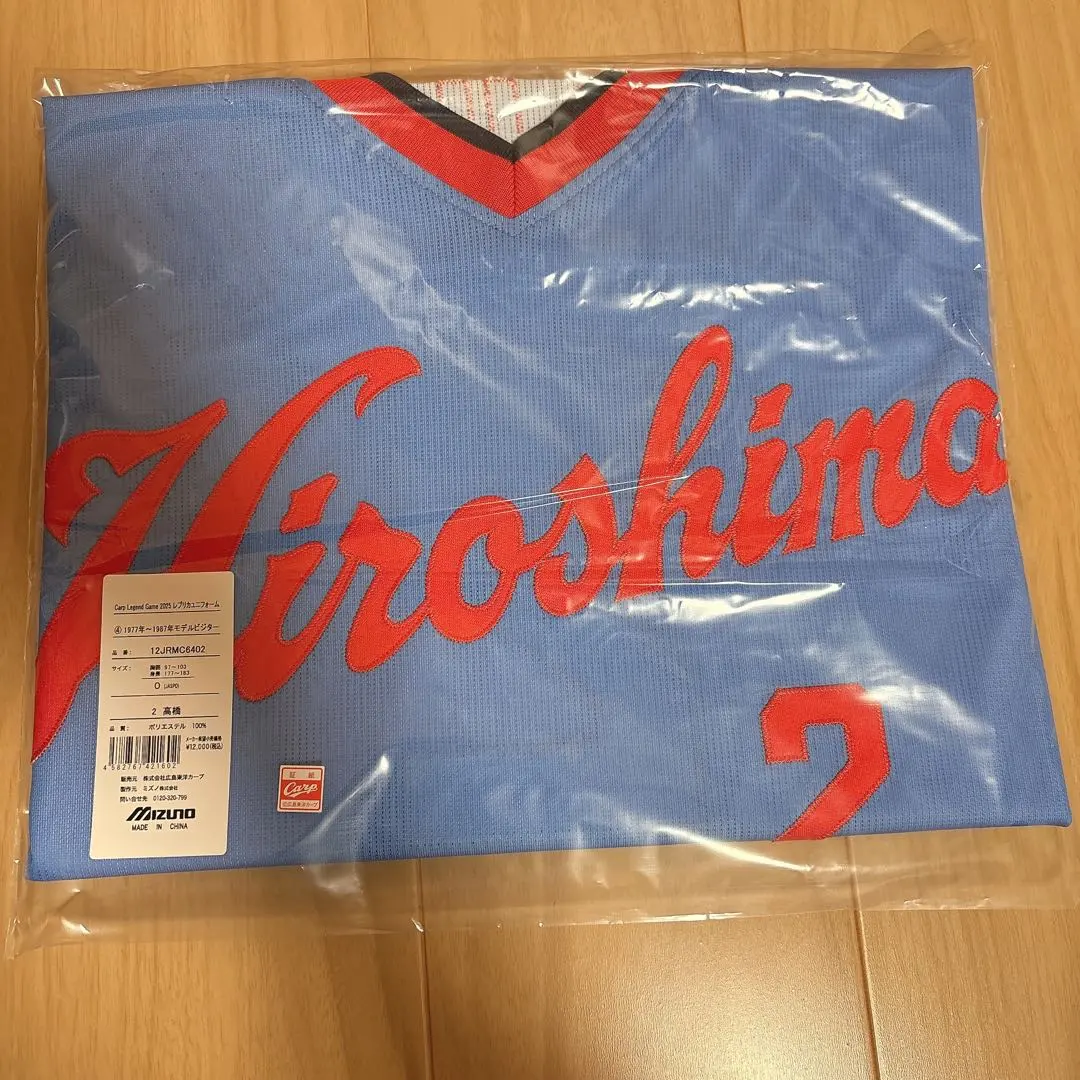 2026年最新】高橋慶彦ユニフォームの人気アイテム - メルカリ