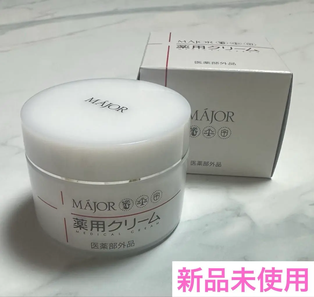 2026年最新】マジョールMAJOR薬用クリームの人気アイテム - メルカリ