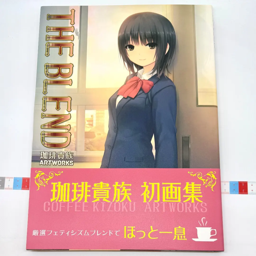 2026年最新】珈琲貴族 サインの人気アイテム - メルカリ
