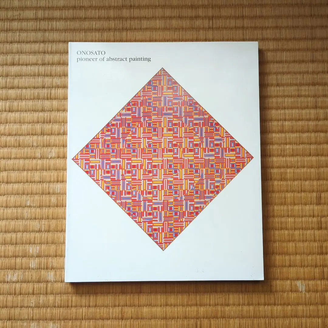 2026年最新】オノサトトシノブの人気アイテム - メルカリ
