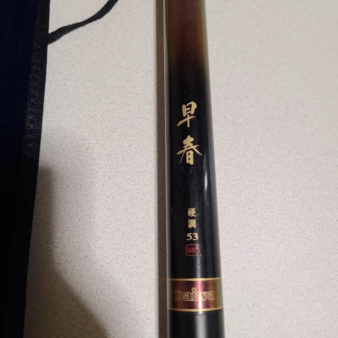 2026年最新】渓流竿 ダイワ 早春の人気アイテム - メルカリ