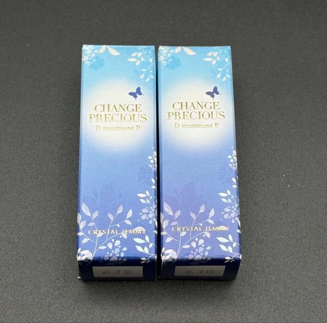 2026年最新】クリスタルジェミーチェンジプレシャスDトリートメントの