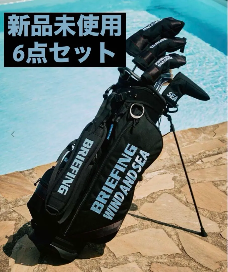 2026年最新】WIND AND SEA briefing キャディバッグの人気アイテム