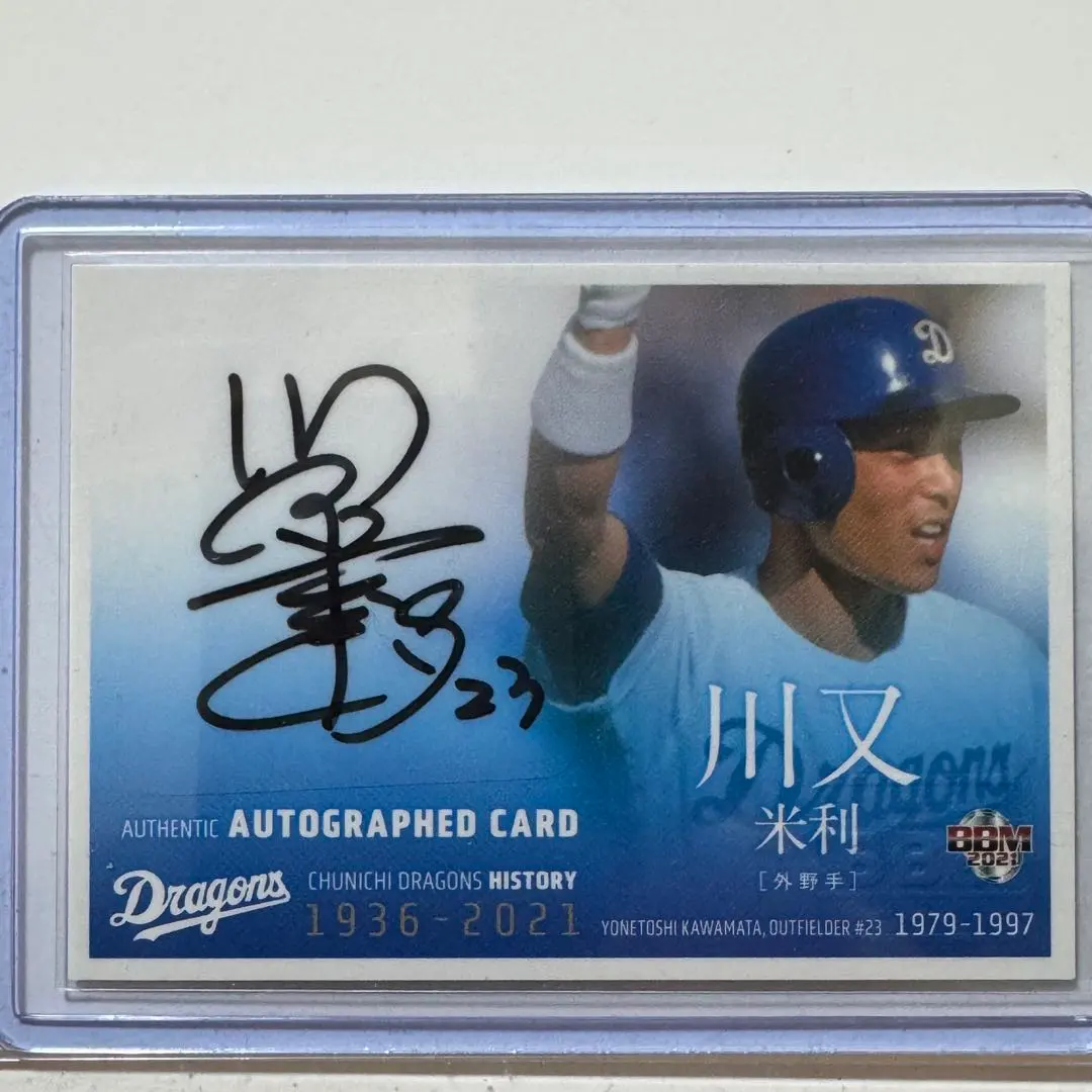 2026年最新】川又米利の人気アイテム - メルカリ