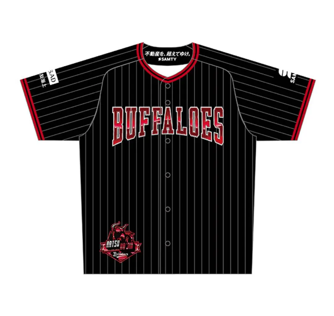 2026年最新】オリックス 夏の陣 2019の人気アイテム - メルカリ