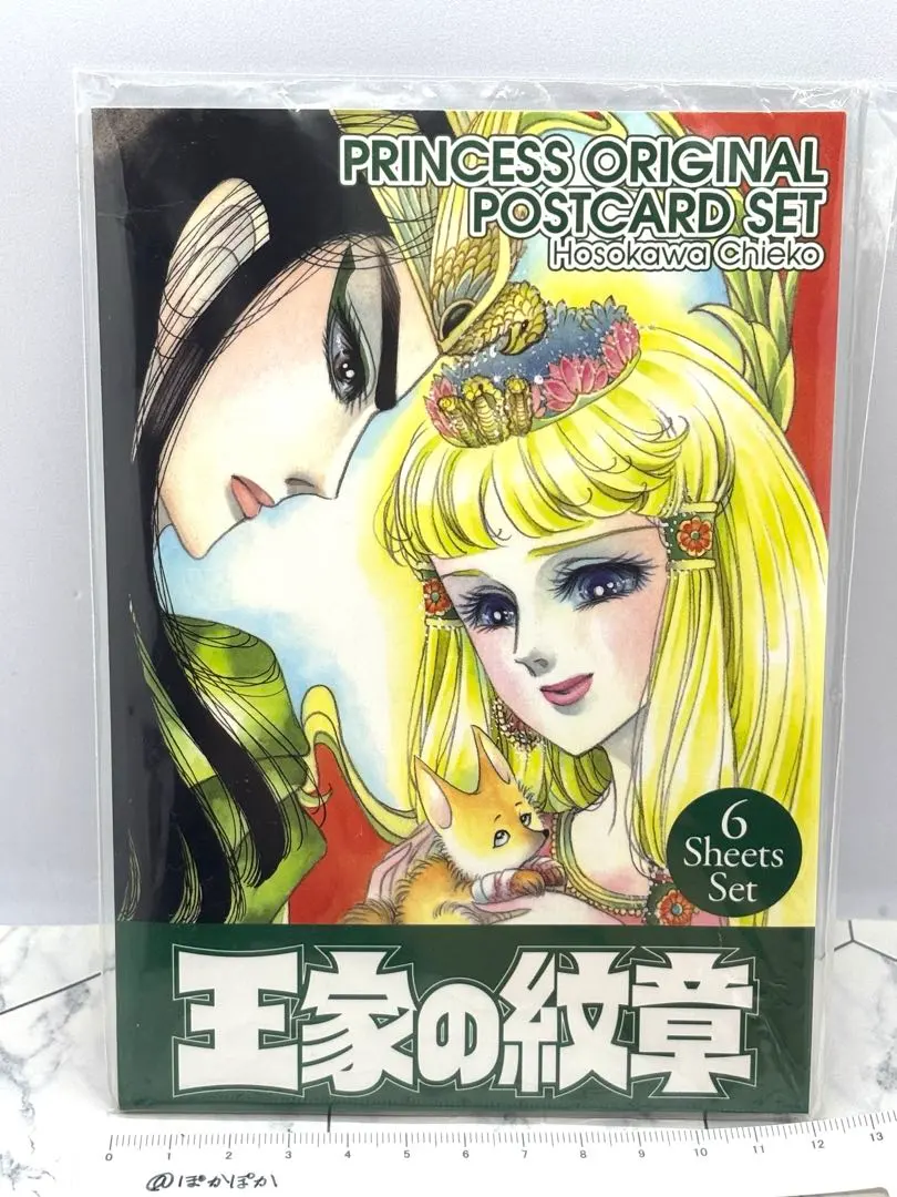 2026年最新】王家の紋章 ポストカードの人気アイテム - メルカリ