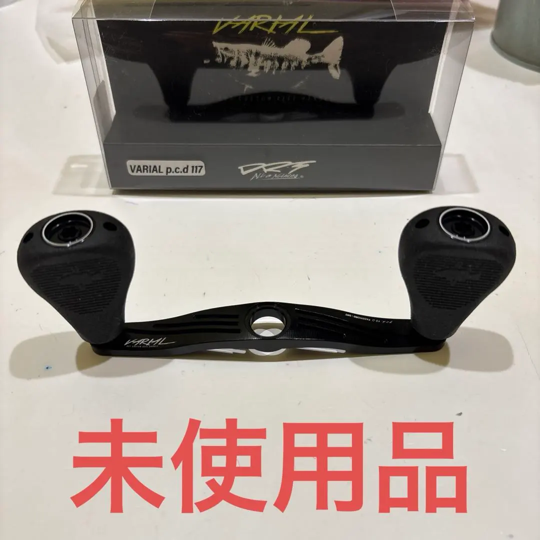 2026年最新】バリアルハンドル117の人気アイテム - メルカリ