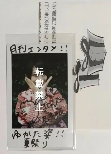 2026年最新】秋元真夏 直筆サインの人気アイテム - メルカリ