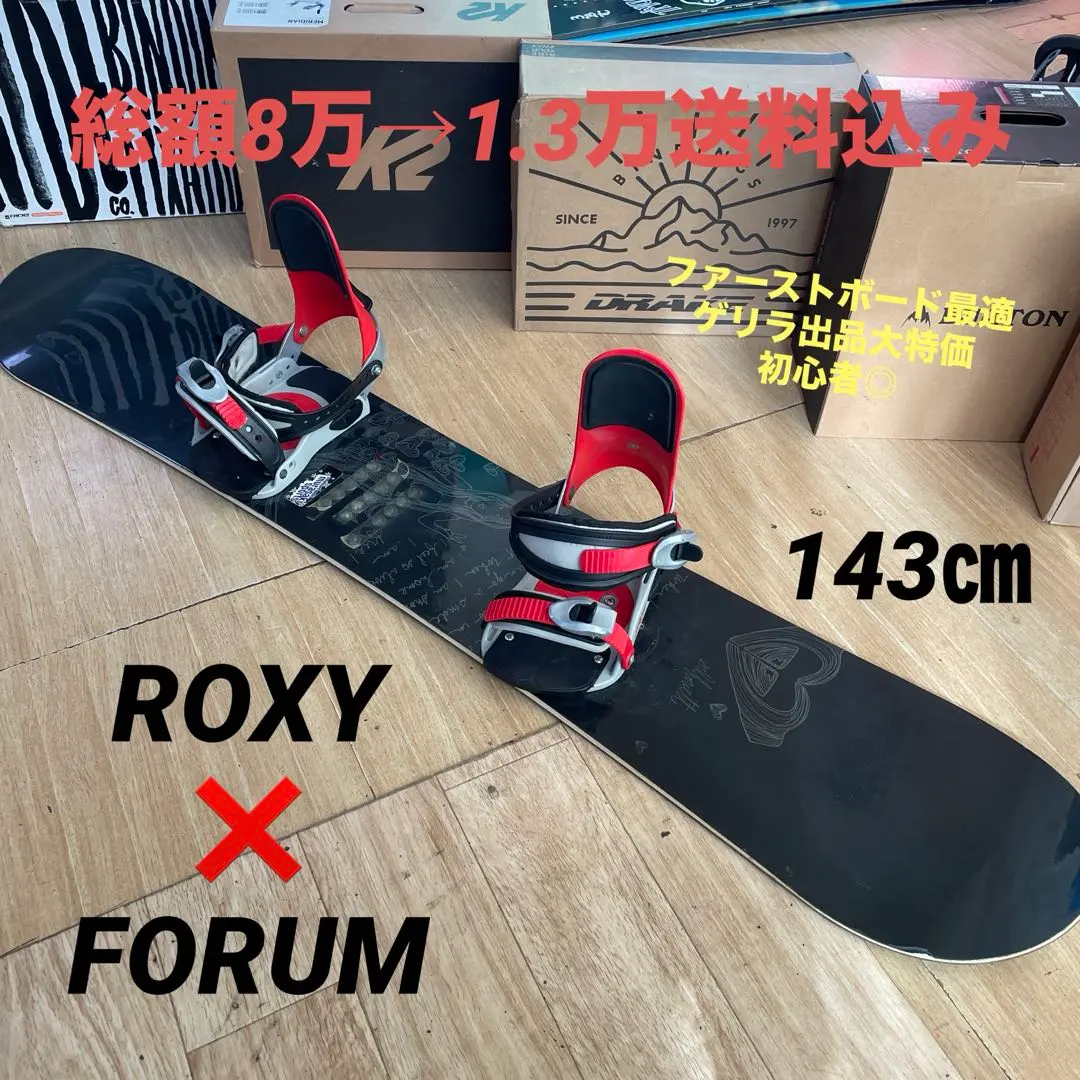 2026年最新】forum ビンディングの人気アイテム - メルカリ