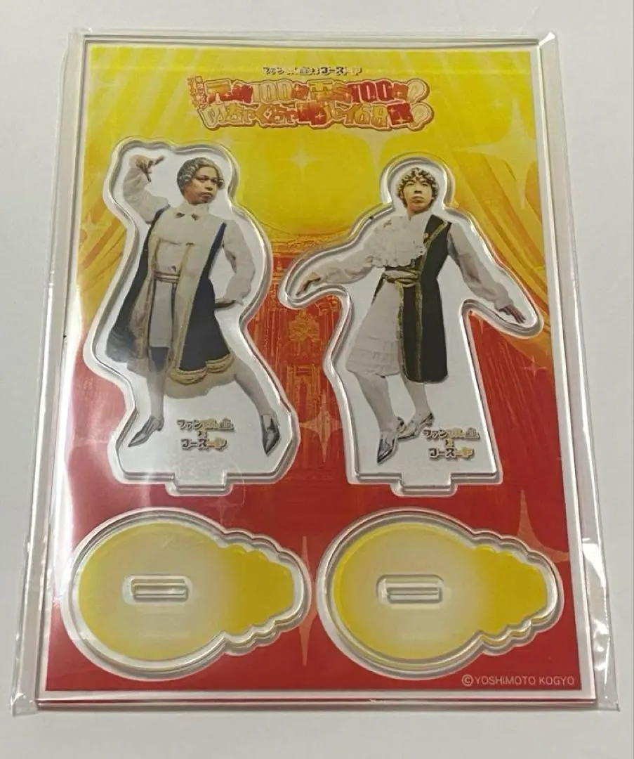 2026年最新】フースーヤ 単独の人気アイテム - メルカリ