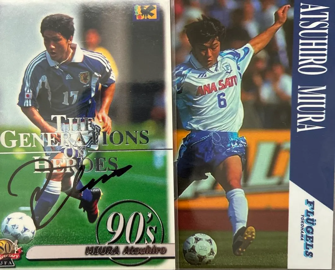 2026年最新】三浦淳宏の人気アイテム - メルカリ