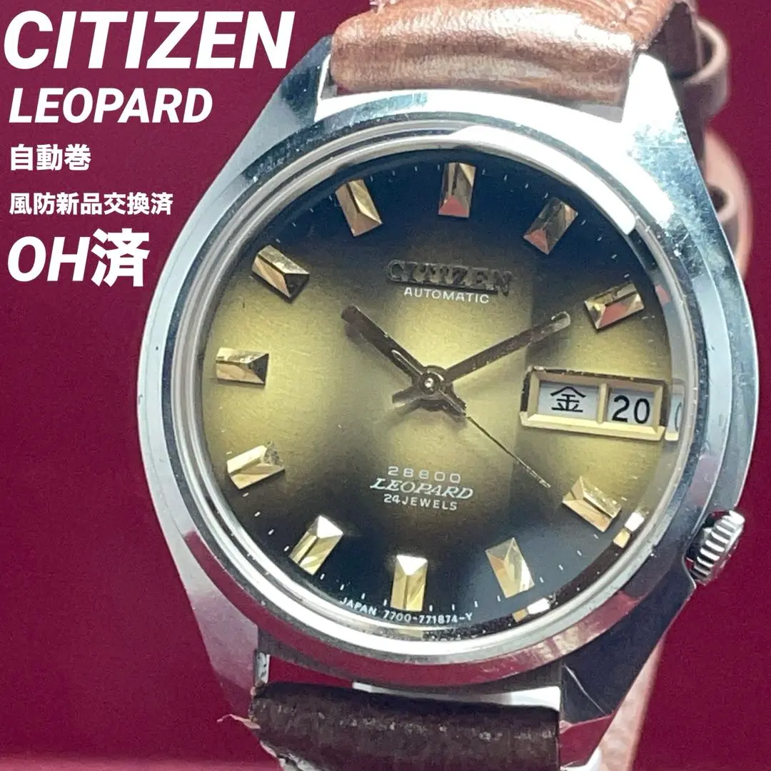 2026年最新】シチズン レオパールの人気アイテム - メルカリ