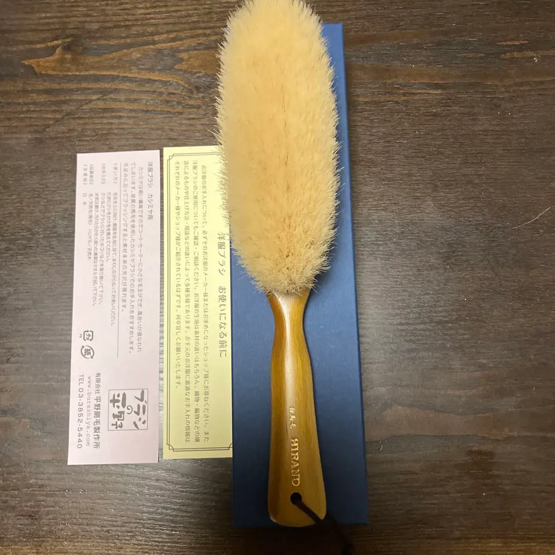 2026年最新】平野洋服ブラシの人気アイテム - メルカリ